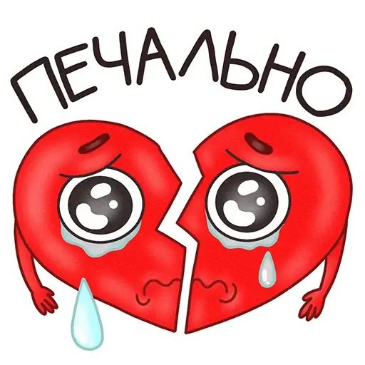 Стикер «Мистер Сердечко-4»