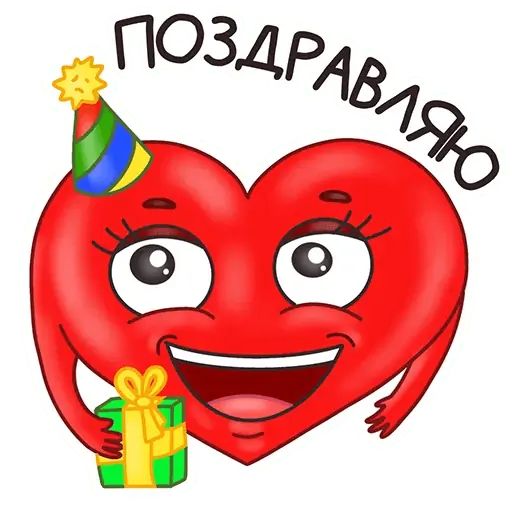 Стикер «Мистер Сердечко-5»