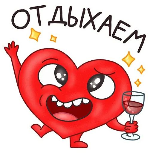 Стикер «Мистер Сердечко-7»