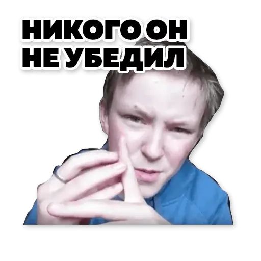 Стикер «Шароёбы-11»