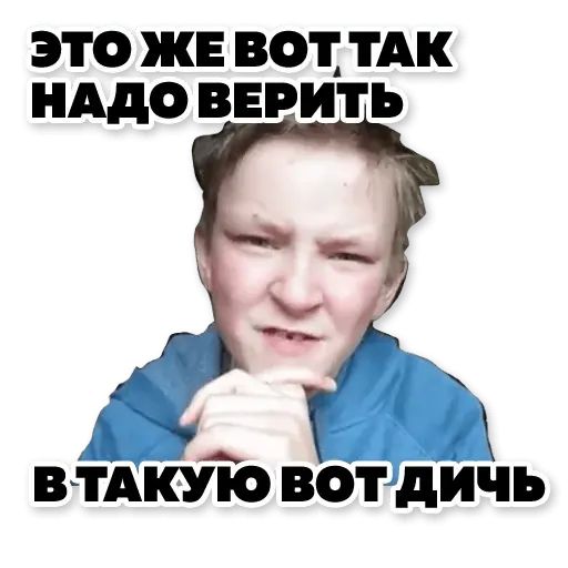 Стикер «Шароёбы-6»