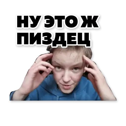 Стикер «Шароёбы-7»