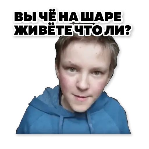 Стикер «Шароёбы-8»