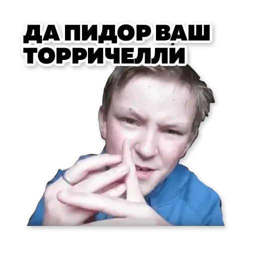Стикер «Шароёбы-9»
