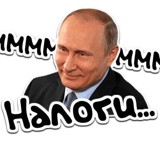Стикер «Путин-6»