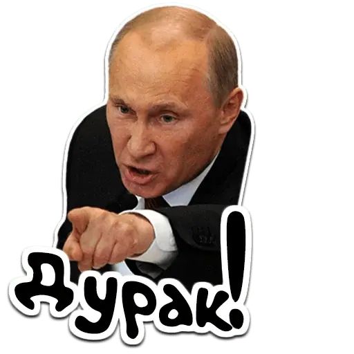 Стикер «Путин-9»
