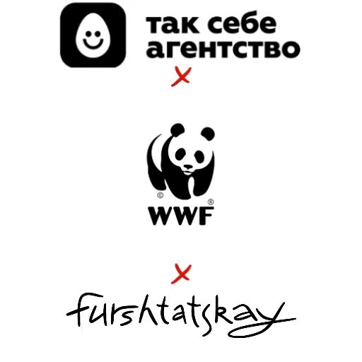 Стикер «Каланимся с WWF России-12»