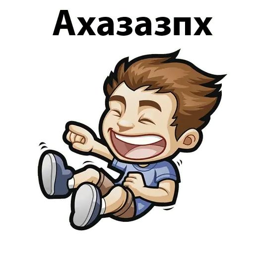 Стикер «Упоротые Разговоры-10»