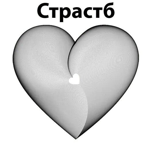 Стикер «Упоротые Разговоры-5»