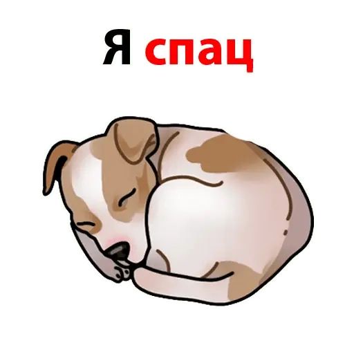 Стикер «Упоротые Разговоры-7»