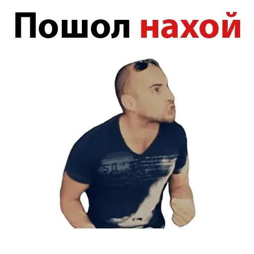 Стикер «Упоротые Разговоры-8»