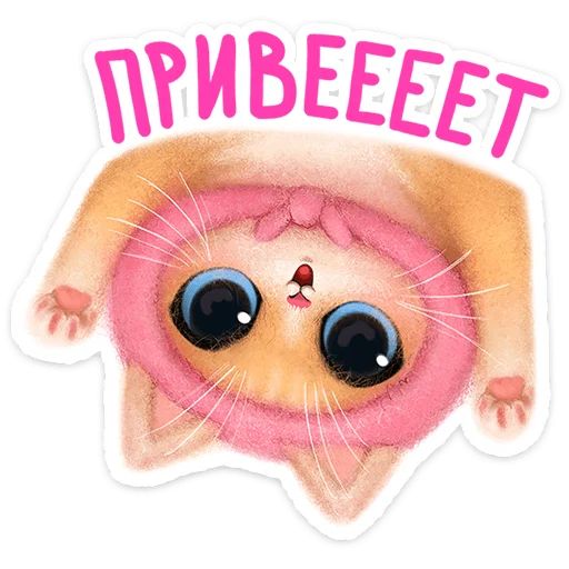 Стикер «Буся-3»