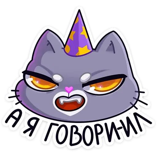 Стикер «Баюша-4»
