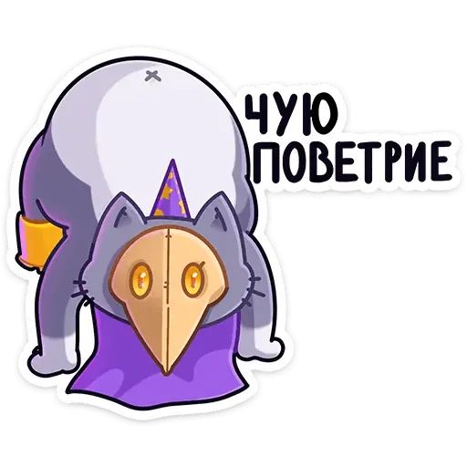 Стикер «Баюша-8»