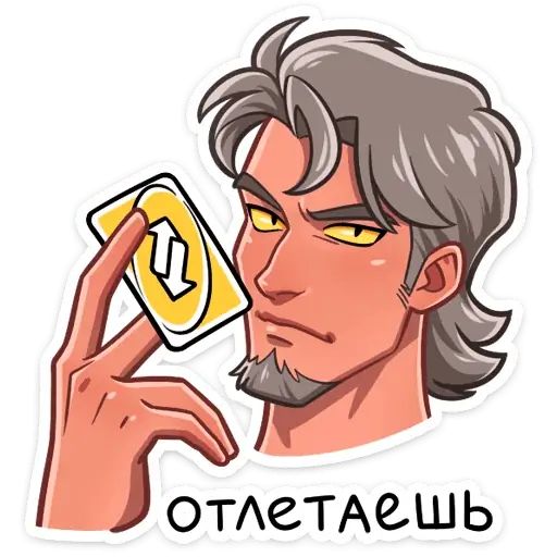 Стикер «Вервольф-12»