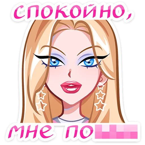 Стикер «Кристалл-10»