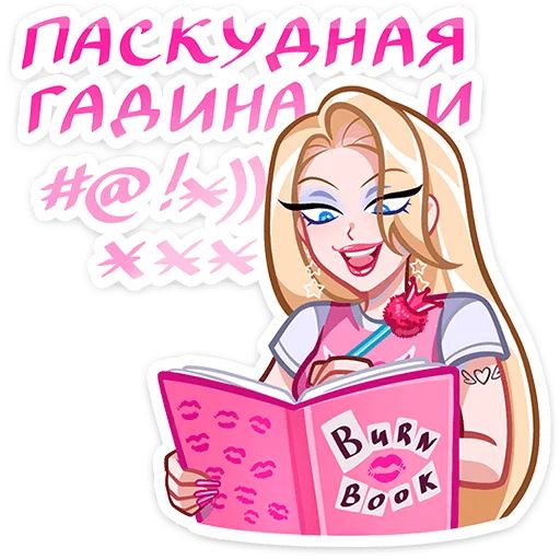 Стикер «Кристалл-8»