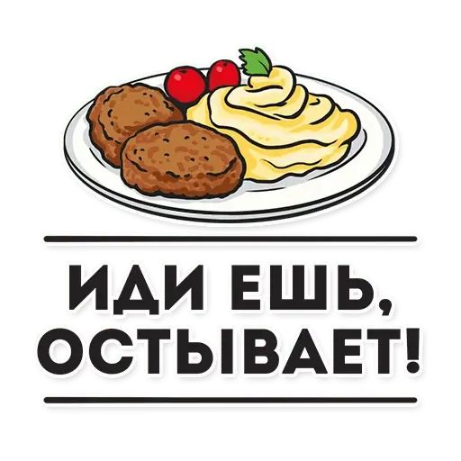 Стикер «Не мамкай-5»