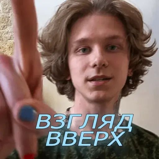 Стикер «Андрей Ноилс-12»