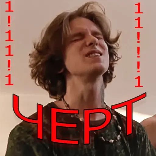 Стикер «Андрей Ноилс-4»