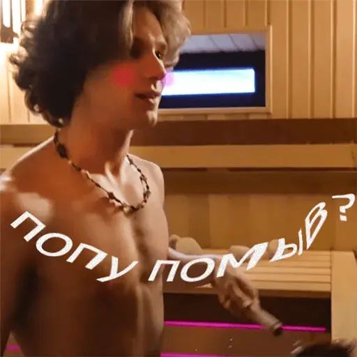 Стикер «Андрей Ноилс-6»