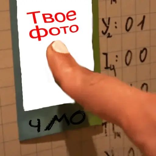 Стикер «Андрей Ноилс-9»