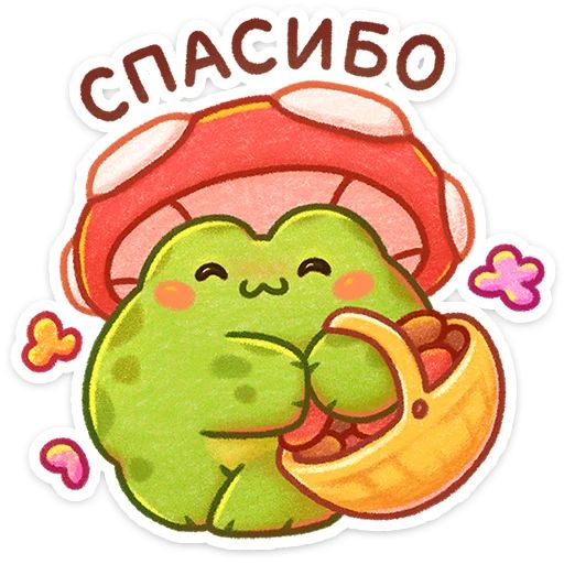 Стикер «Жабчик Мухоморов-4»