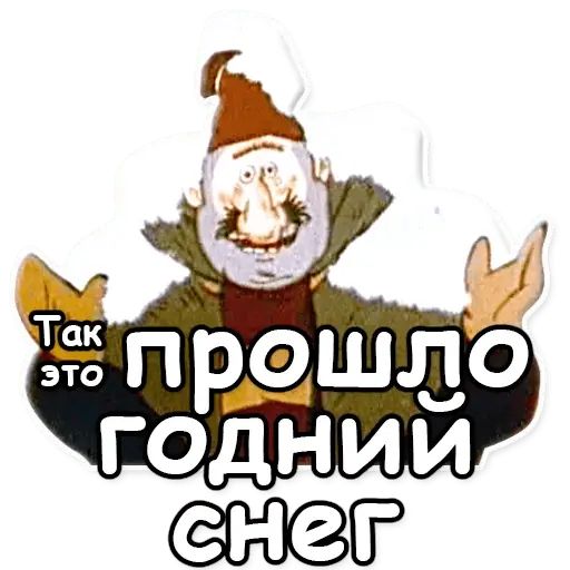 Стикер «Ишь ты, Масленица!-10»