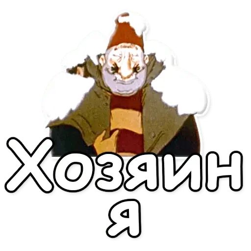 Стикер «Ишь ты, Масленица!-3»