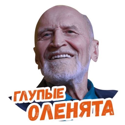 Стикер «Николай Дроздов-4»