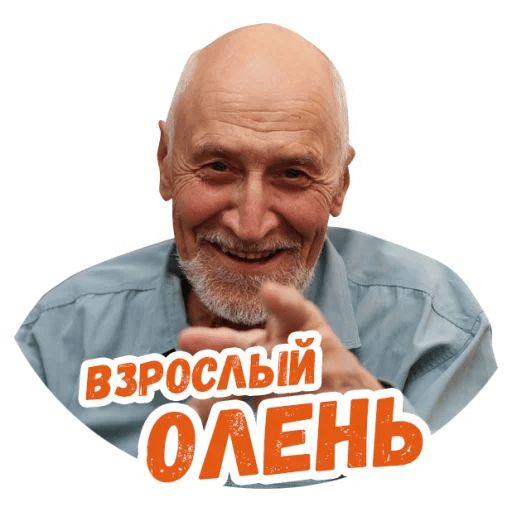Стикер «Николай Дроздов-5»