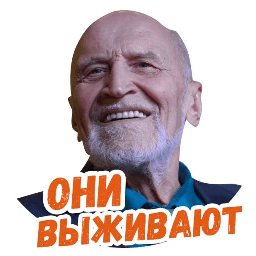 Стикер «Николай Дроздов-7»