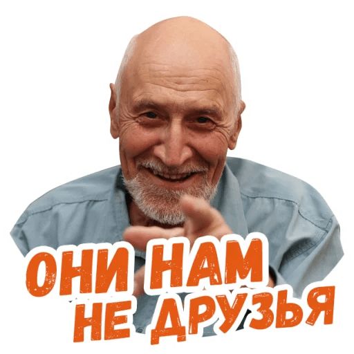 Стикер «Николай Дроздов-9»
