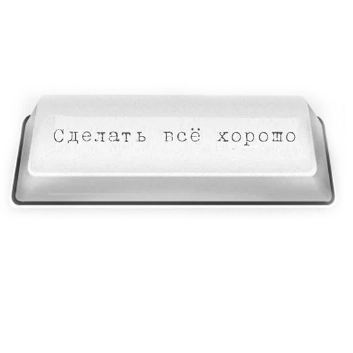 Стикер «Нажми для СЕКСА-1»