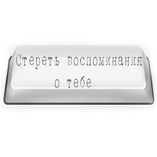 Стикер «Нажми для СЕКСА-7»