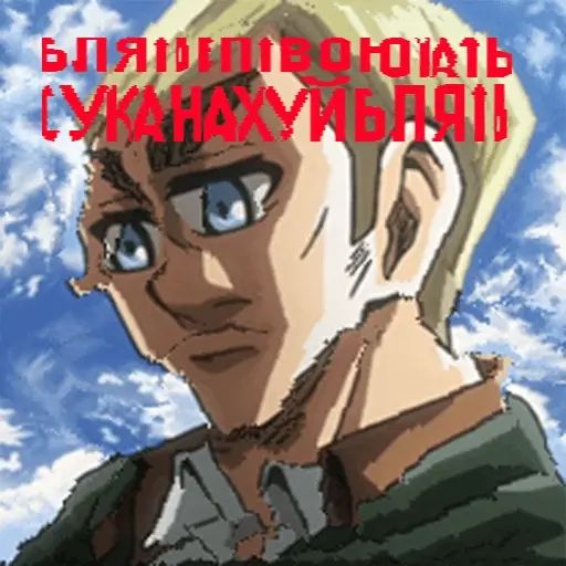 Стикер «Атака титанов-11»
