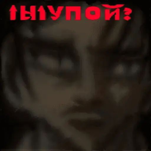 Стикер «Атака титанов-12»