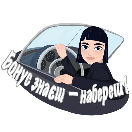 Стикер «BONUS.work-5»
