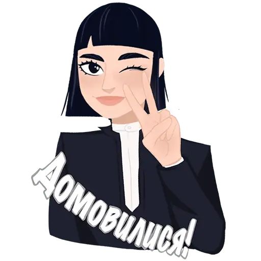 Стикер «BONUS.work-8»