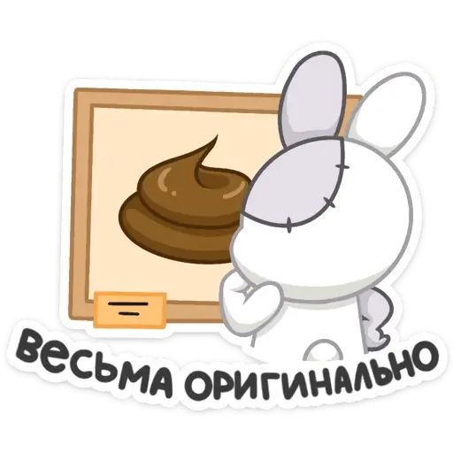Стикер «Крипи-11»