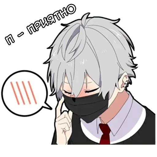 Стикер «Тихий-кун ч.1-7»