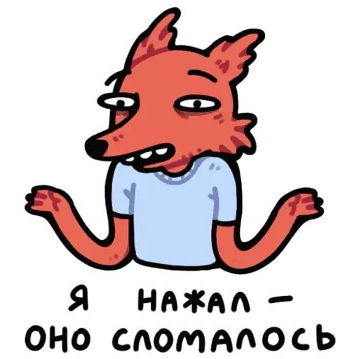 Стикер «Лис программист-4»