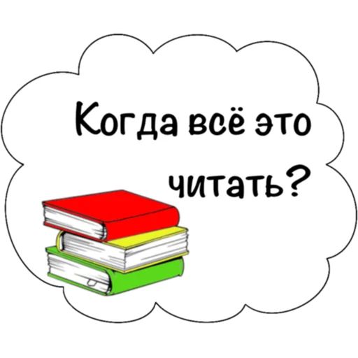 Стикер «Secret Book-3»