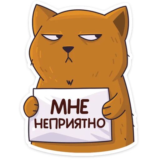 Стикер «Девочка-Панда и кот Барсик-3»