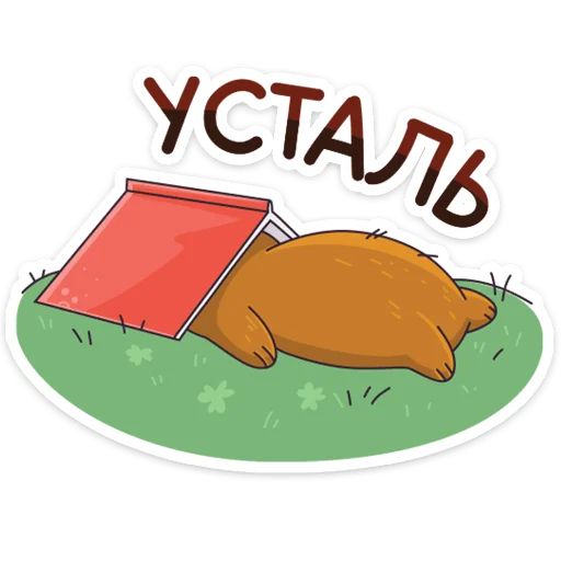 Стикер «Девочка-Панда и кот Барсик-8»