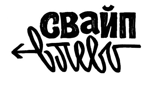 Стикер «Nutak name-10»