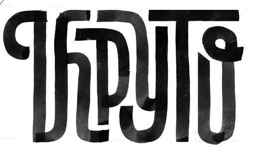 Стикер «Nutak name-5»