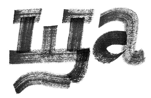 Стикер «Nutak name-7»