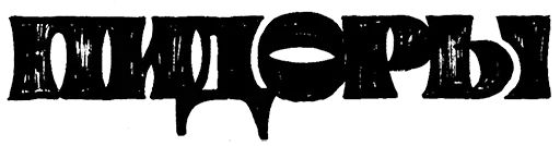 Стикер «Nutak name-9»