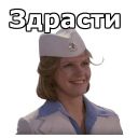Набор стикеров «Мимино»